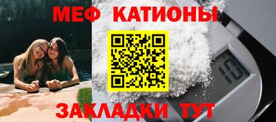 альфа пвп Кандалакша