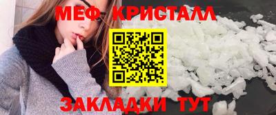 альфа пвп Кандалакша