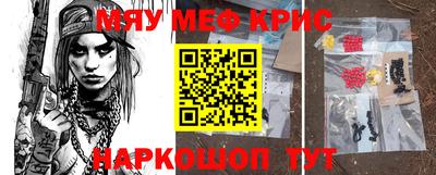 дистиллят марихуана Камышлов