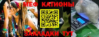 МДМА Канаш