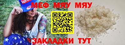 МДМА Канаш