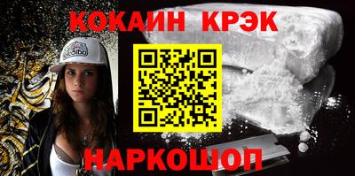 дистиллят марихуана Камышлов