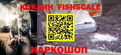 альфа пвп Кандалакша
