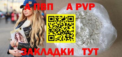 дистиллят марихуана Камышлов