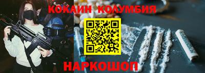 альфа пвп Кандалакша