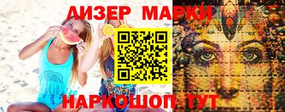 дистиллят марихуана Камышлов