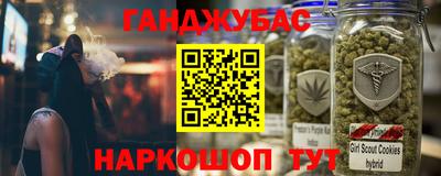 МДМА Канаш
