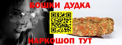 МДМА Канаш