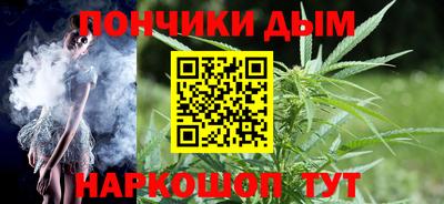 альфа пвп Кандалакша