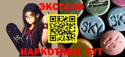 альфа пвп Кандалакша