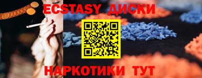 МДМА Канаш
