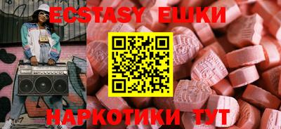 МДМА Канаш