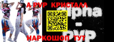 МДМА Канаш