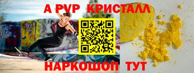 МДМА Канаш