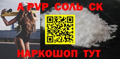 МДМА Канаш