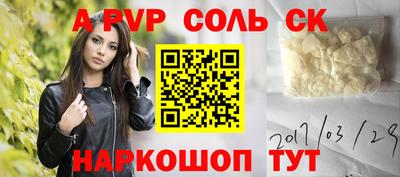 дистиллят марихуана Камышлов