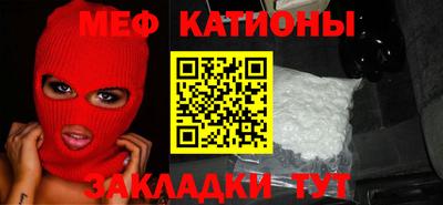 альфа пвп Кандалакша