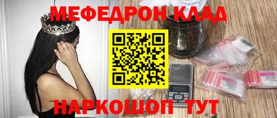альфа пвп Кандалакша