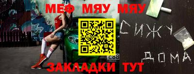 альфа пвп Кандалакша
