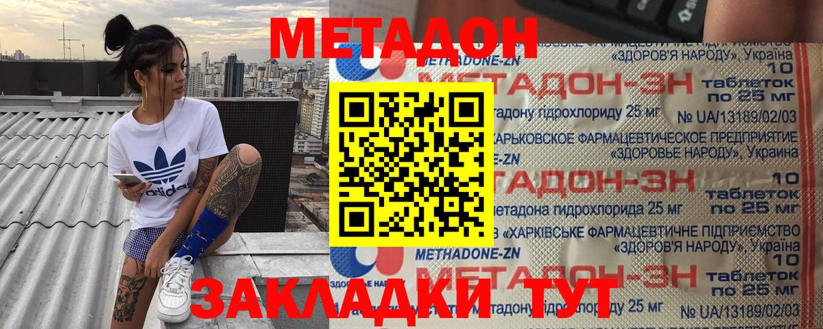 ГАШИШ  НБОМе  Кунгур  Вход с VPN  Мефедрон кристаллы 