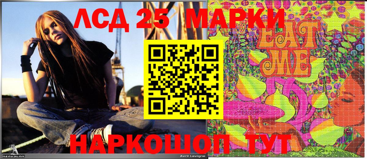 Наркотические марки 1,5мг  Наркотические марки 1,5мг  Марки NBOMe  Кунгур  Вход с VPN 