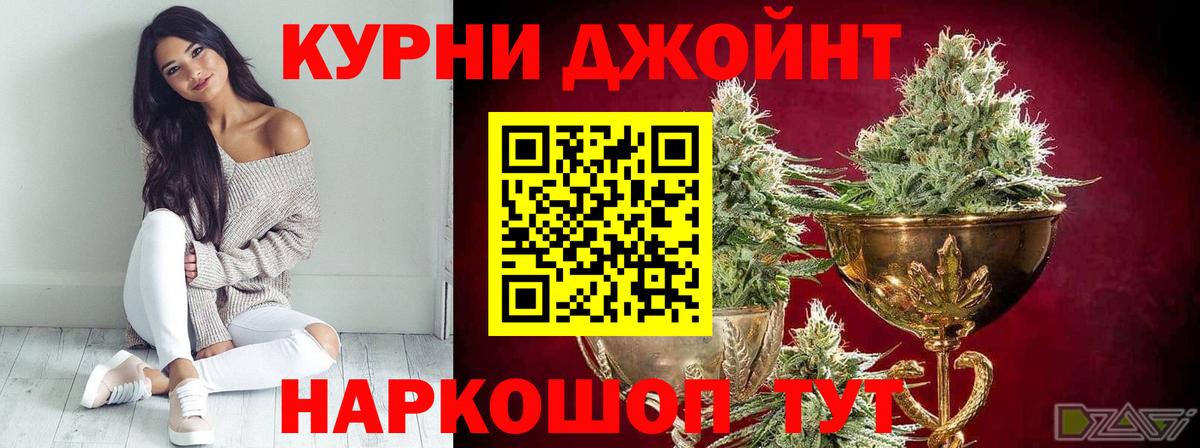 МАРИХУАНА гибрид Кунгур